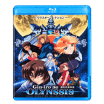 Gin'iro no Olynsis Blu-ray –  Complete Series (2006)