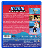 Macross Blu-ray