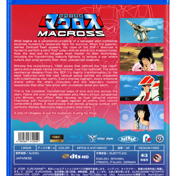 Macross Blu-ray