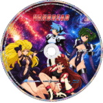 Vandread Blu-ray – Complete Series (2000) - Image 4